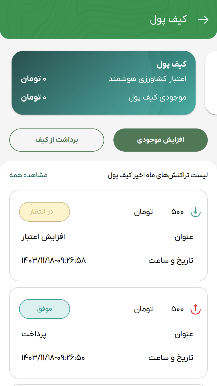 فروش کاهو ایرانی - رومانو