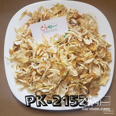 فروش پیاز خشک یا اسلایس پیاز