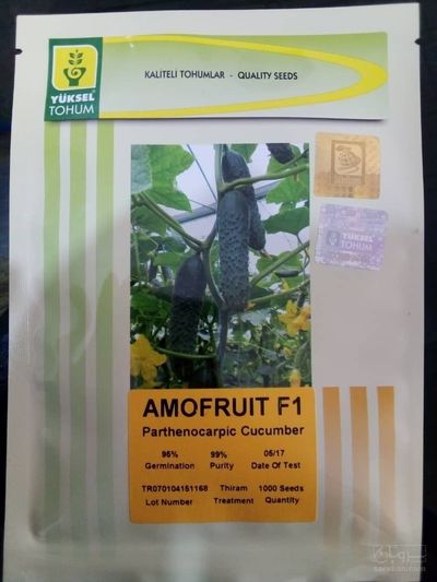 فروش بذر سبزیجات و صیفی‌ جات