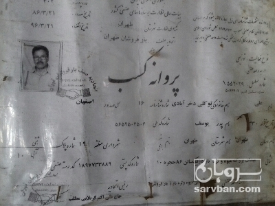  خرید انبه