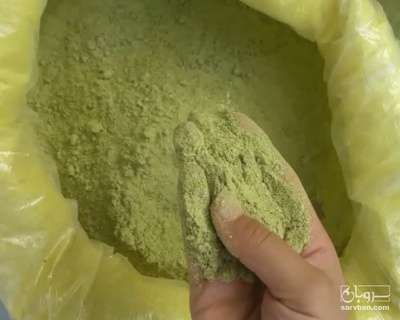 فروش  پودر گلپر