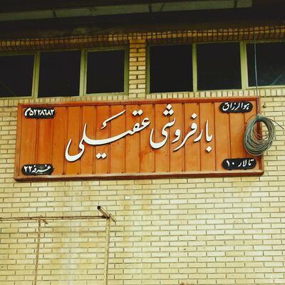 خرید توت فرنگی