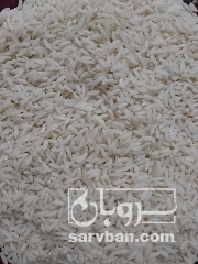 فروش برنج