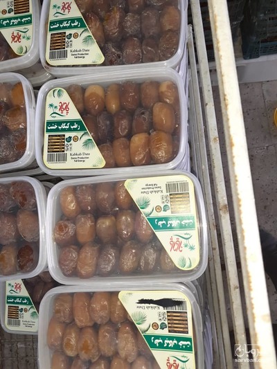 فروش رطب کبکاب خشتی