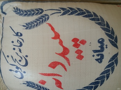  فروش برنج