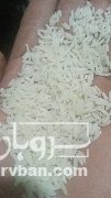  فروش برنج