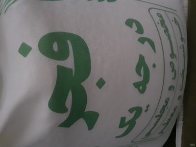 فروش برنج 2