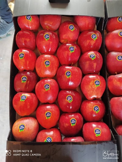 فروش سیب قرمز