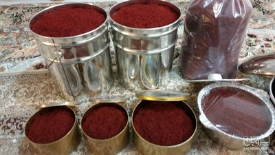 فروش زعفران