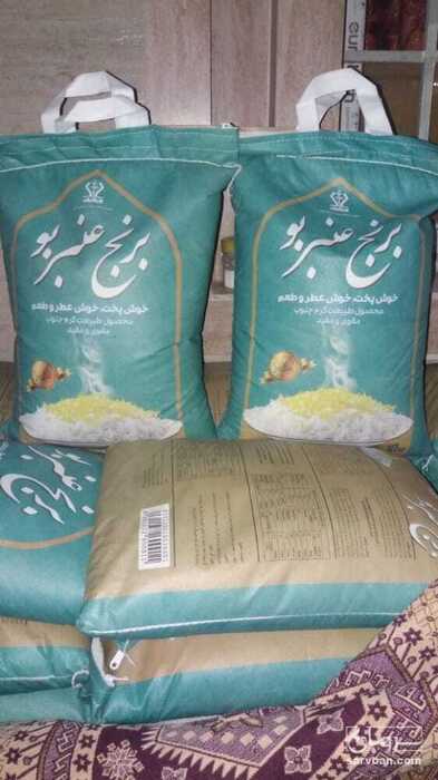 فروش برنج عنبربو ممتاز
