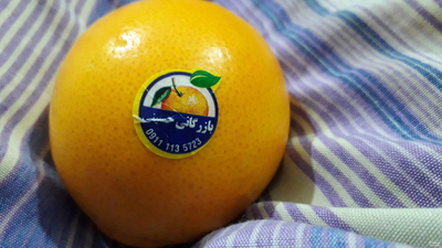 خرید لیمو شیرین