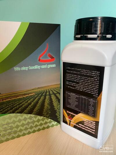 فروش کود گوگرد