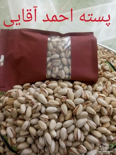 فروش پسته احمد اقایی خام 4