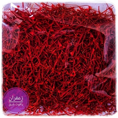 فروش زعفران