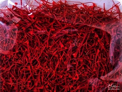 فروش زعفران