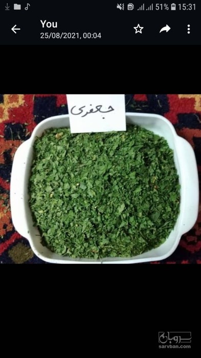 فروش  جعفری خشک  (گیاه‌ دارویی)
