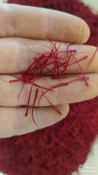 فروش زعفران سوپر صادراتی