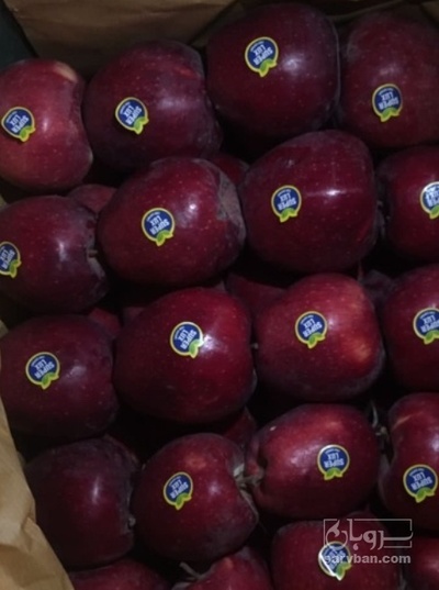 فروش سیب قرمز