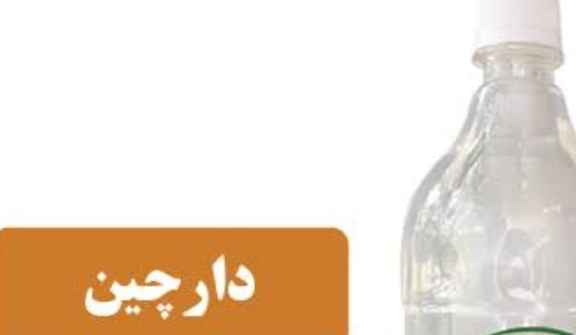 فروش عرق دارچین