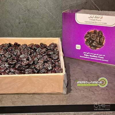 فروش آلو