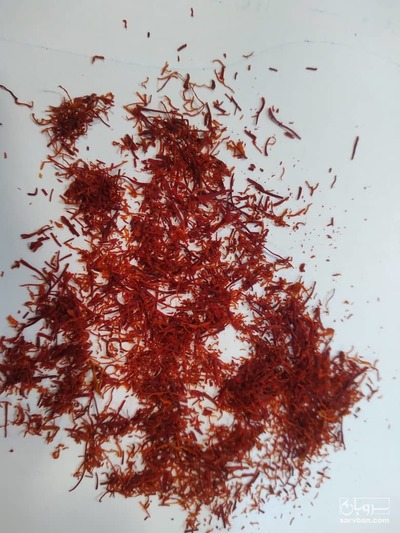 فروش زعفران