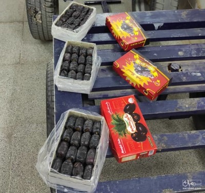 فروش خرمامضافتی