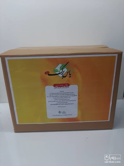 فروش چای سیاه