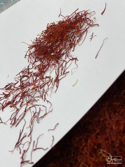 فروش پودر زعفران