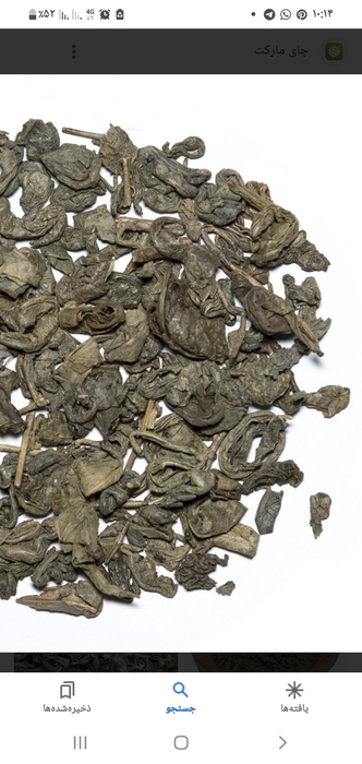 فروش چای سبز