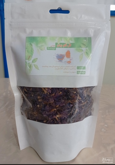 فروش گاو زبان