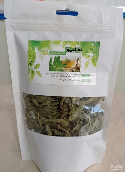 فروش به لیمو (ورون)