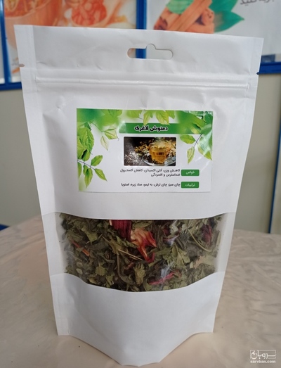 فروش دمنوش گیاهی لاغری