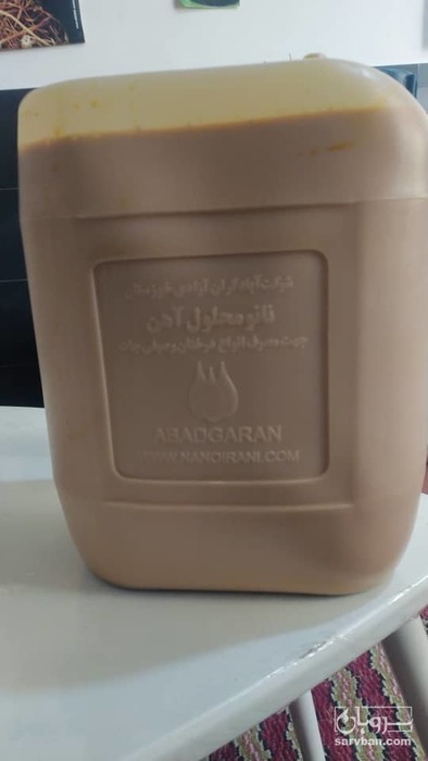 فروش کود آهن