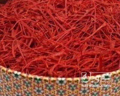 فروش زعفران (گیاه‌ دارویی)