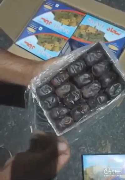 فروش خرما مضافتی