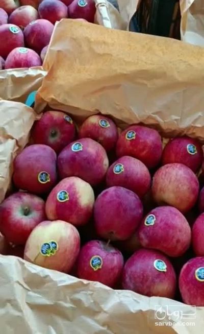 فروش سیب قرمز