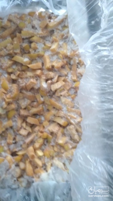 فروش به منجمد