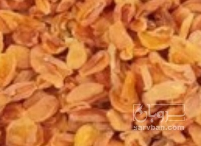 فروش برگه زردآلو