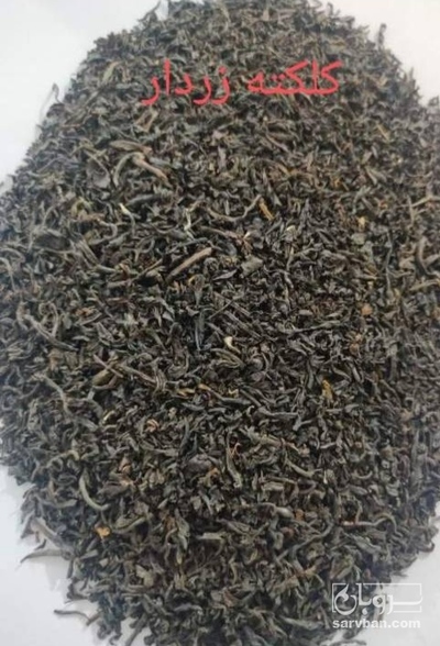 فروش چای سیاه