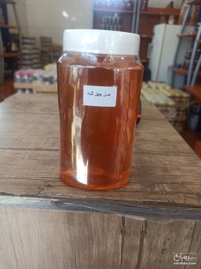 فروش عسل چهل گیاه