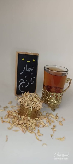 فروش بهارنارنج