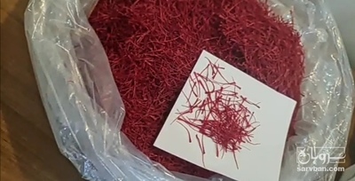 فروش زعفران سوپر نگین