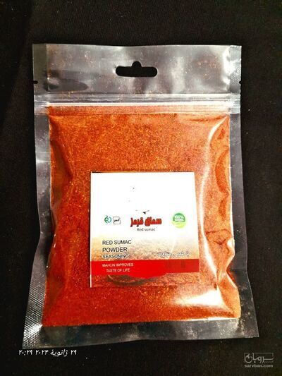 فروش پودر فلفل قرمز