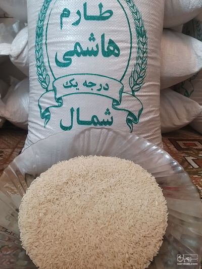 فروش برنج (مشتقات) هاشمی