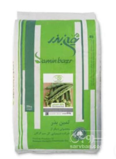 فروش باقالی بذری