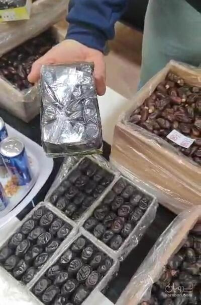 فروش خرمامضافتی صادراتی