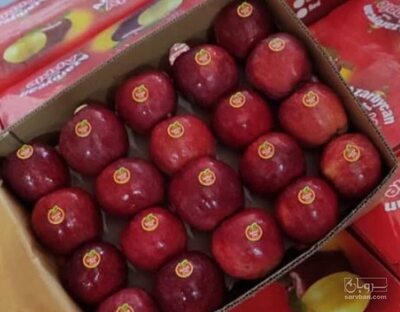 فروش سیب قرمز