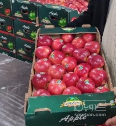 فروش سیب قرمز