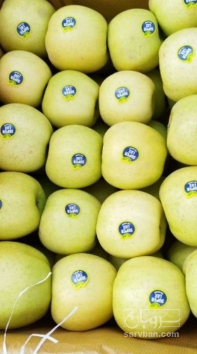 فروش سیب زرد