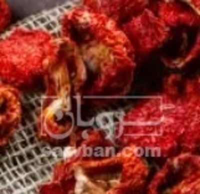 فروش پرتی گوجه خشک (گیاه‌ دارویی)